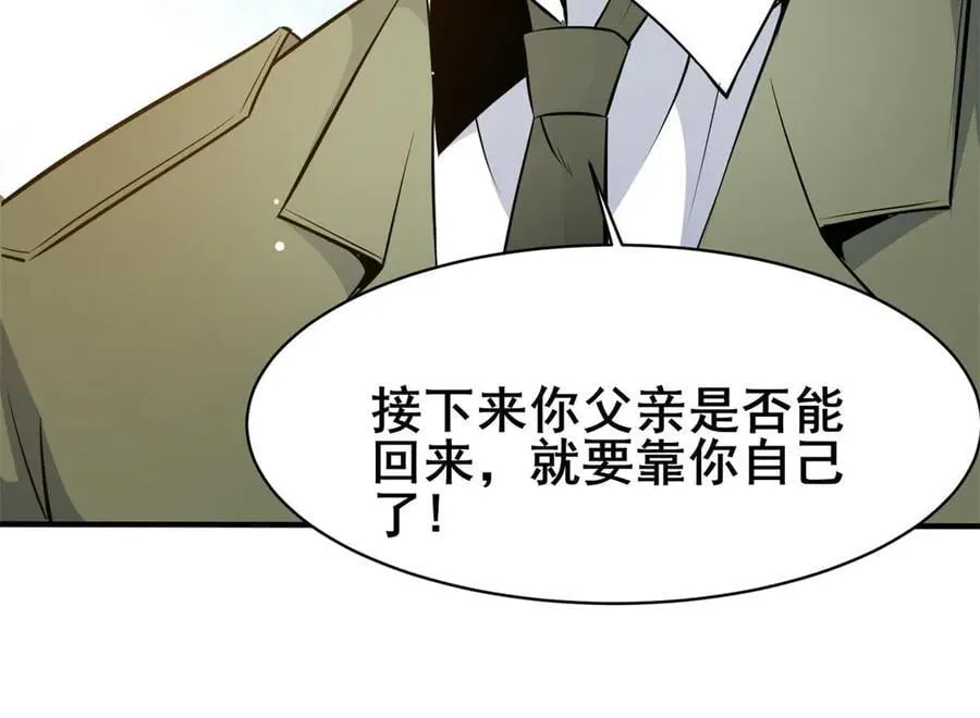 252 对决开始41