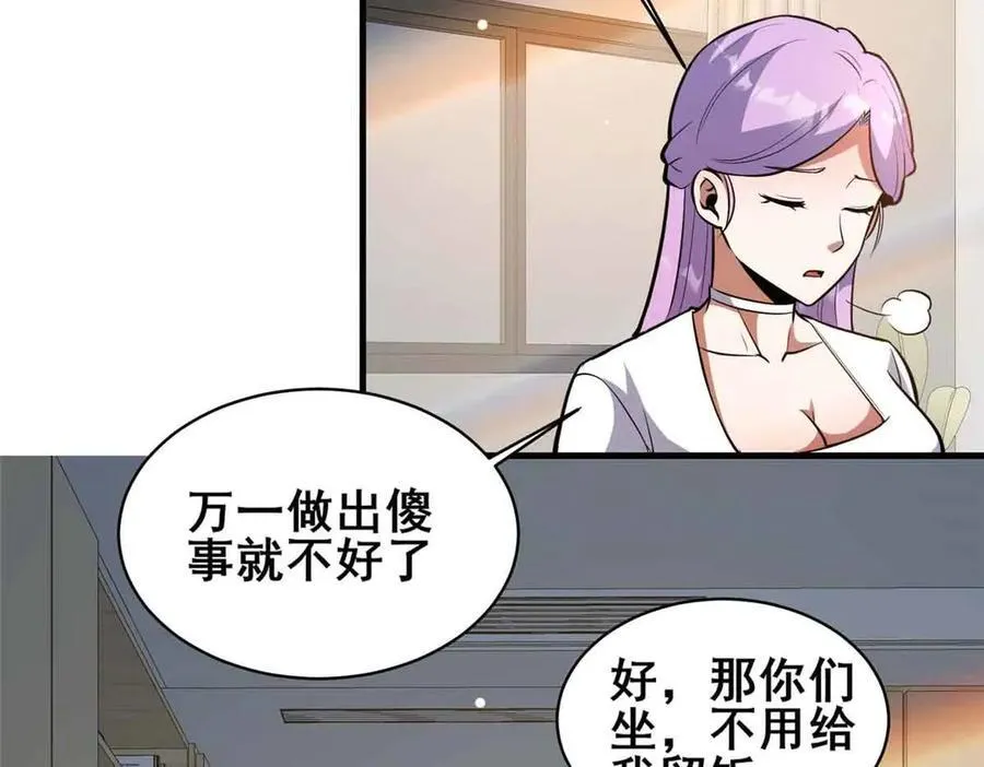 241 告白13