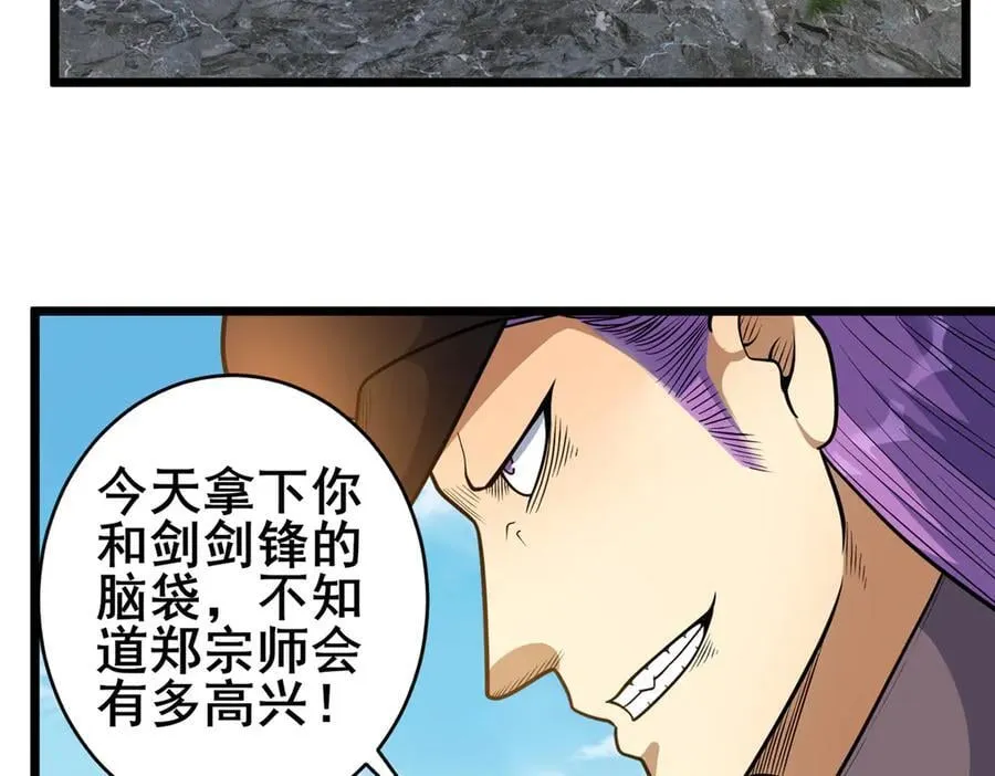 233 见识7