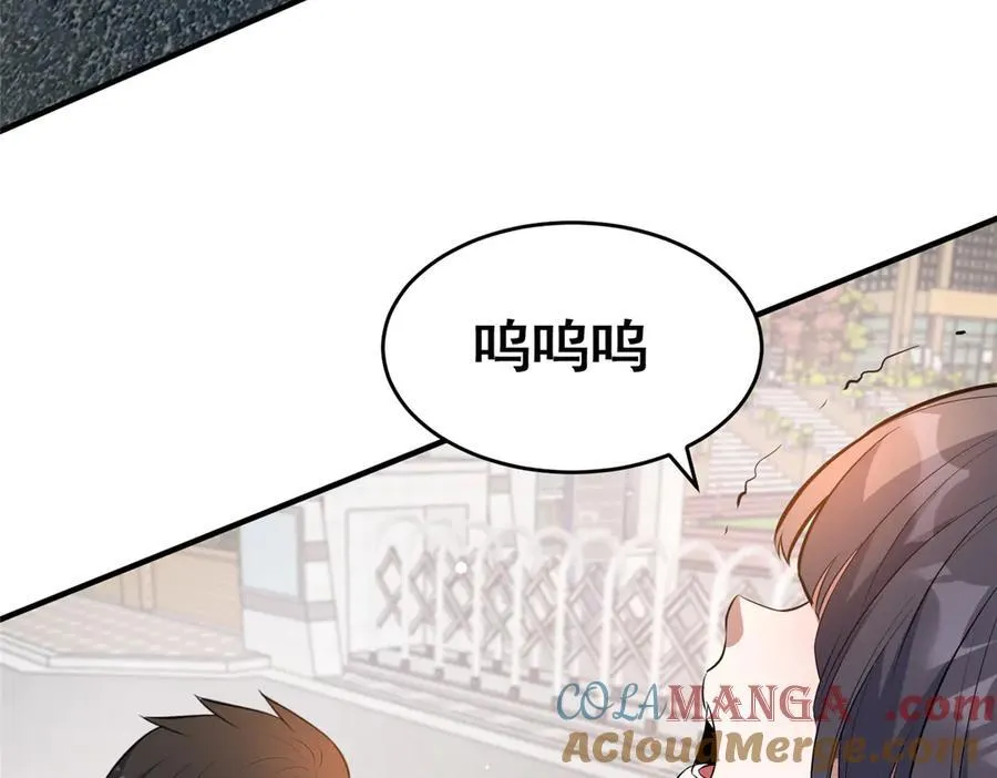 245 看不见的法阵8