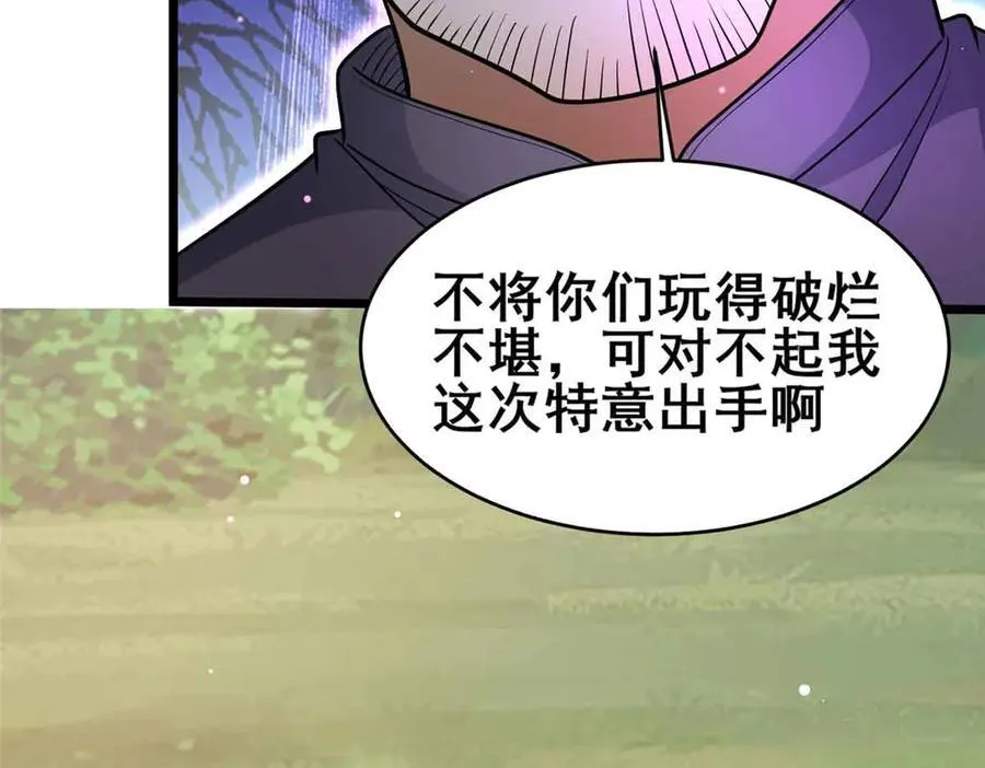 230 英雄登场50