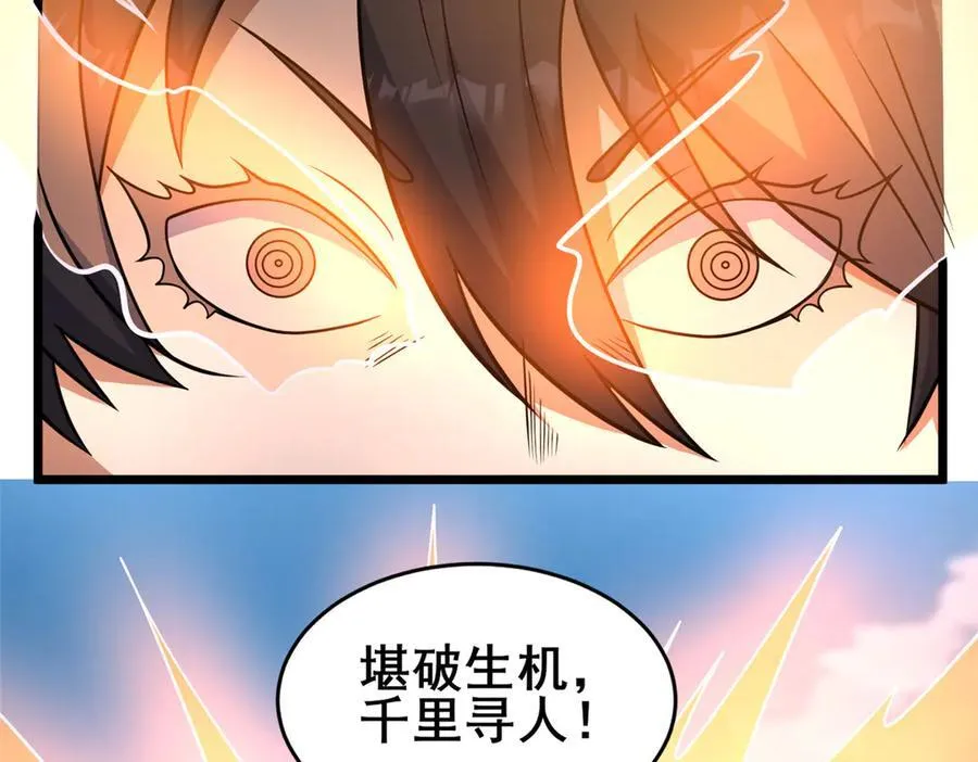 246 线索14