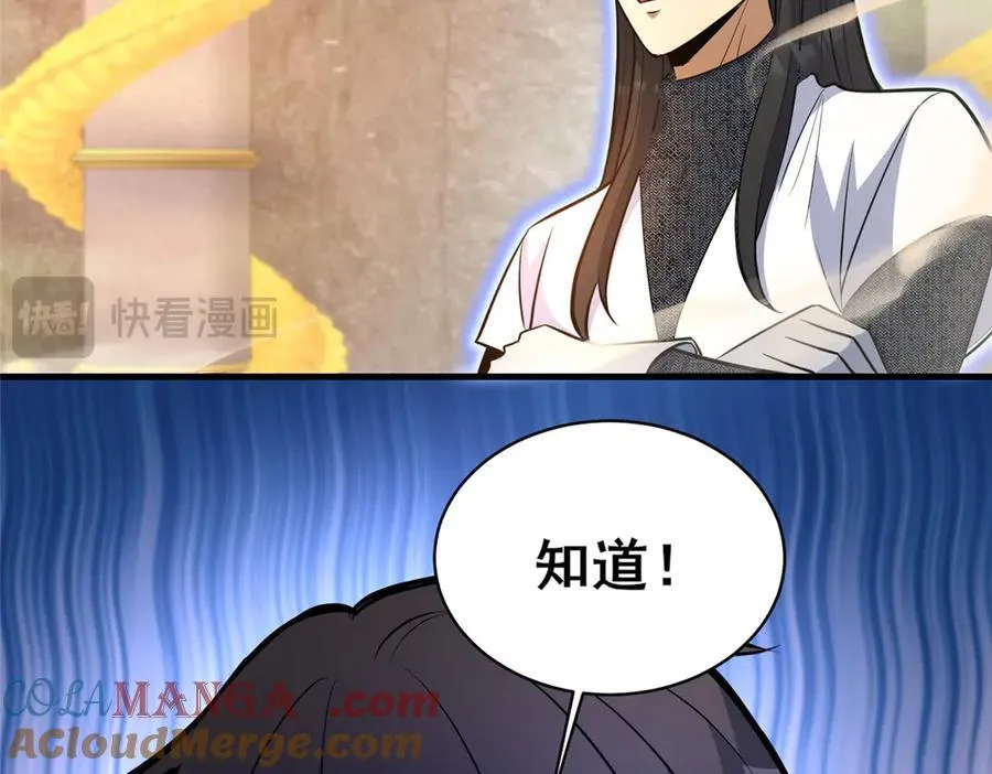 239 带你离开8
