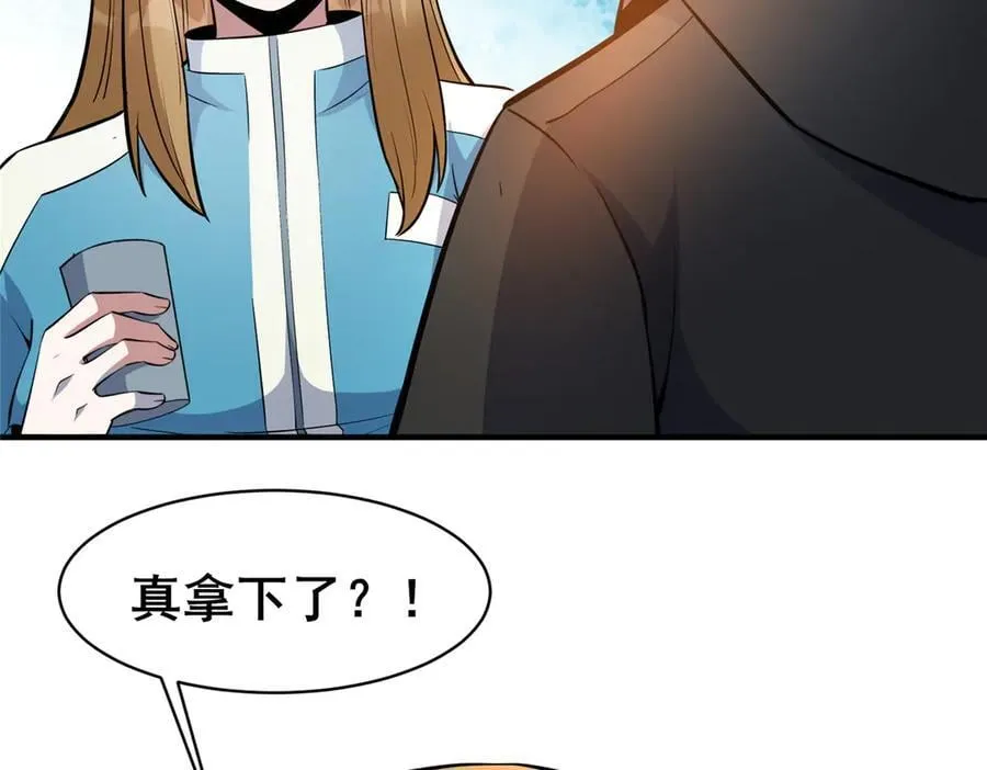 248 决战前夜81