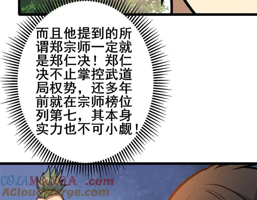 228 秦岭112