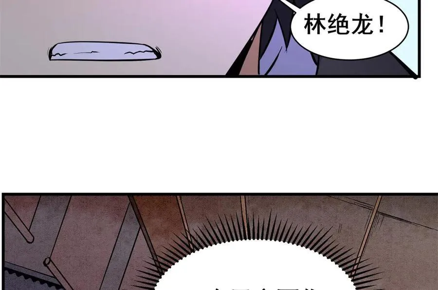 252 对决开始71