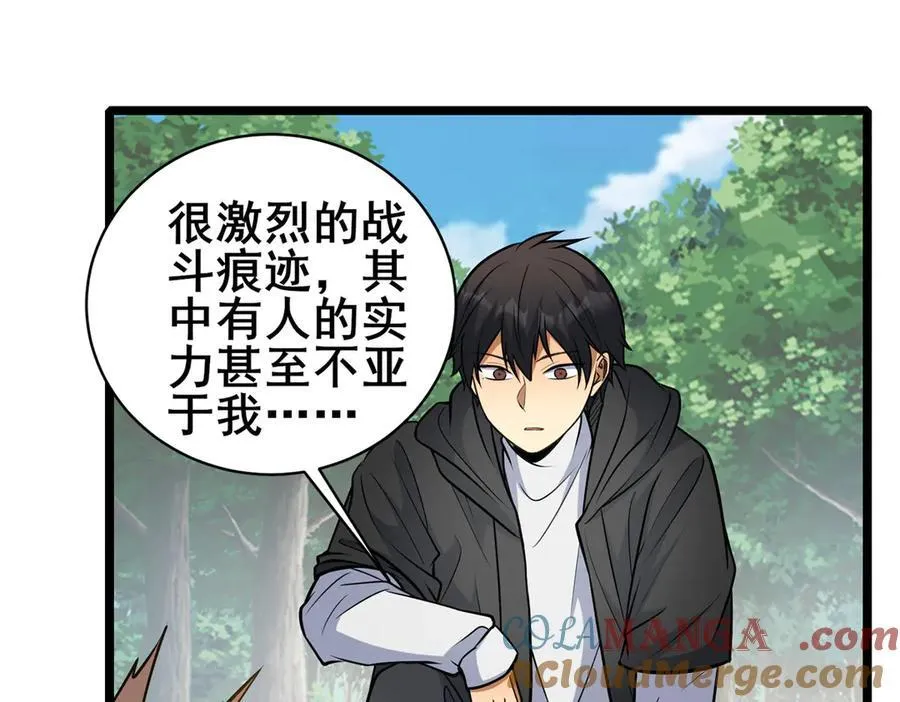 228 秦岭40