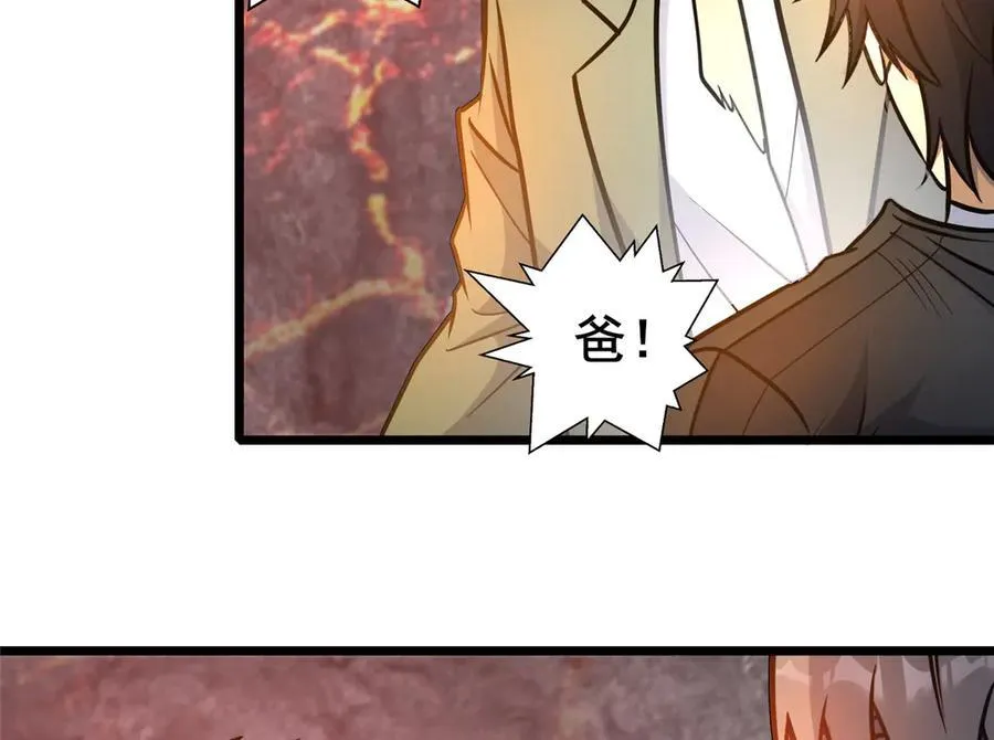 238 陈天黎34