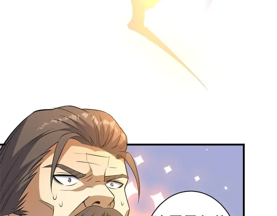 233 见识77