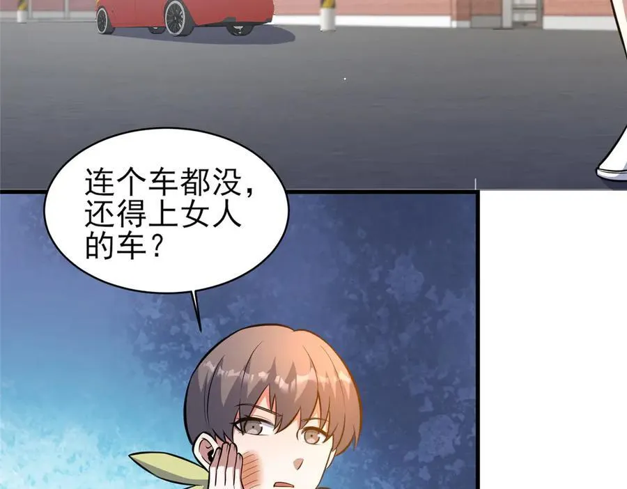 243 生死战50
