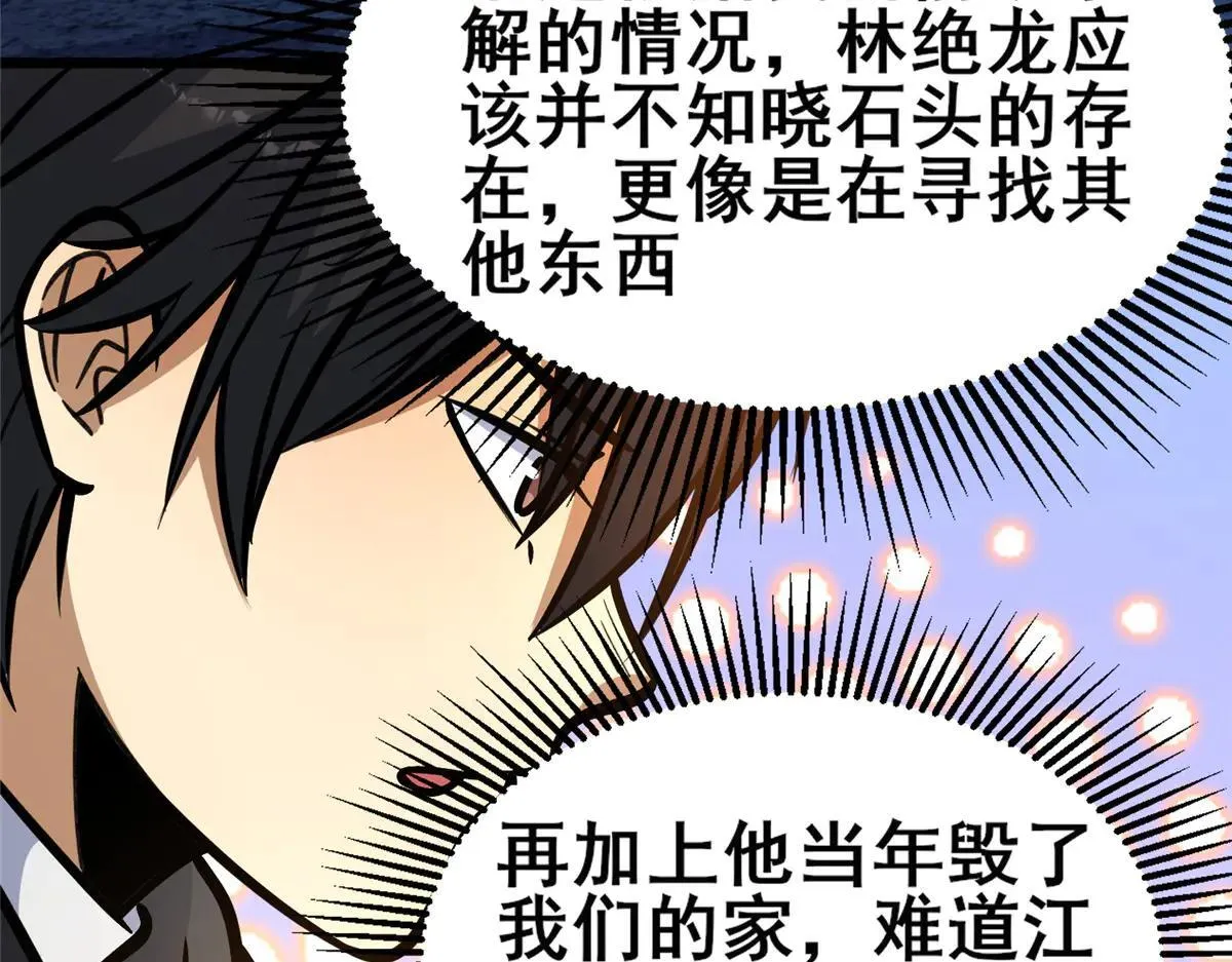 224 弥天大谎73