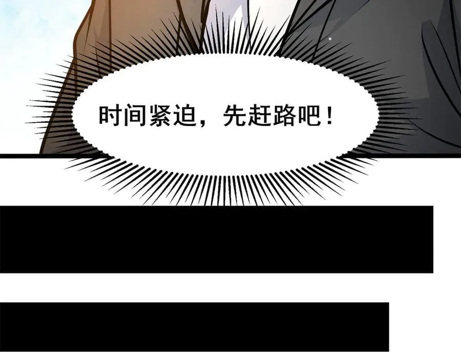 228 秦岭33