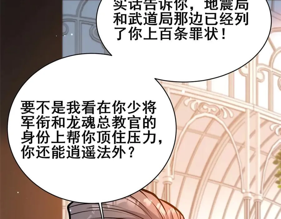 227 紧急通知30