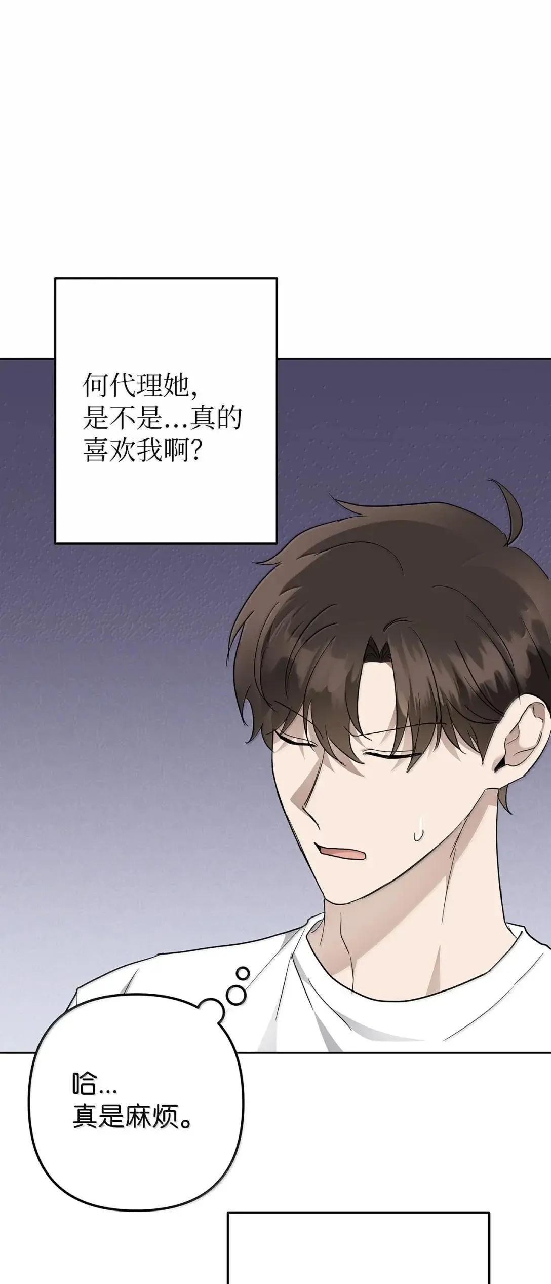 73 误会大了55