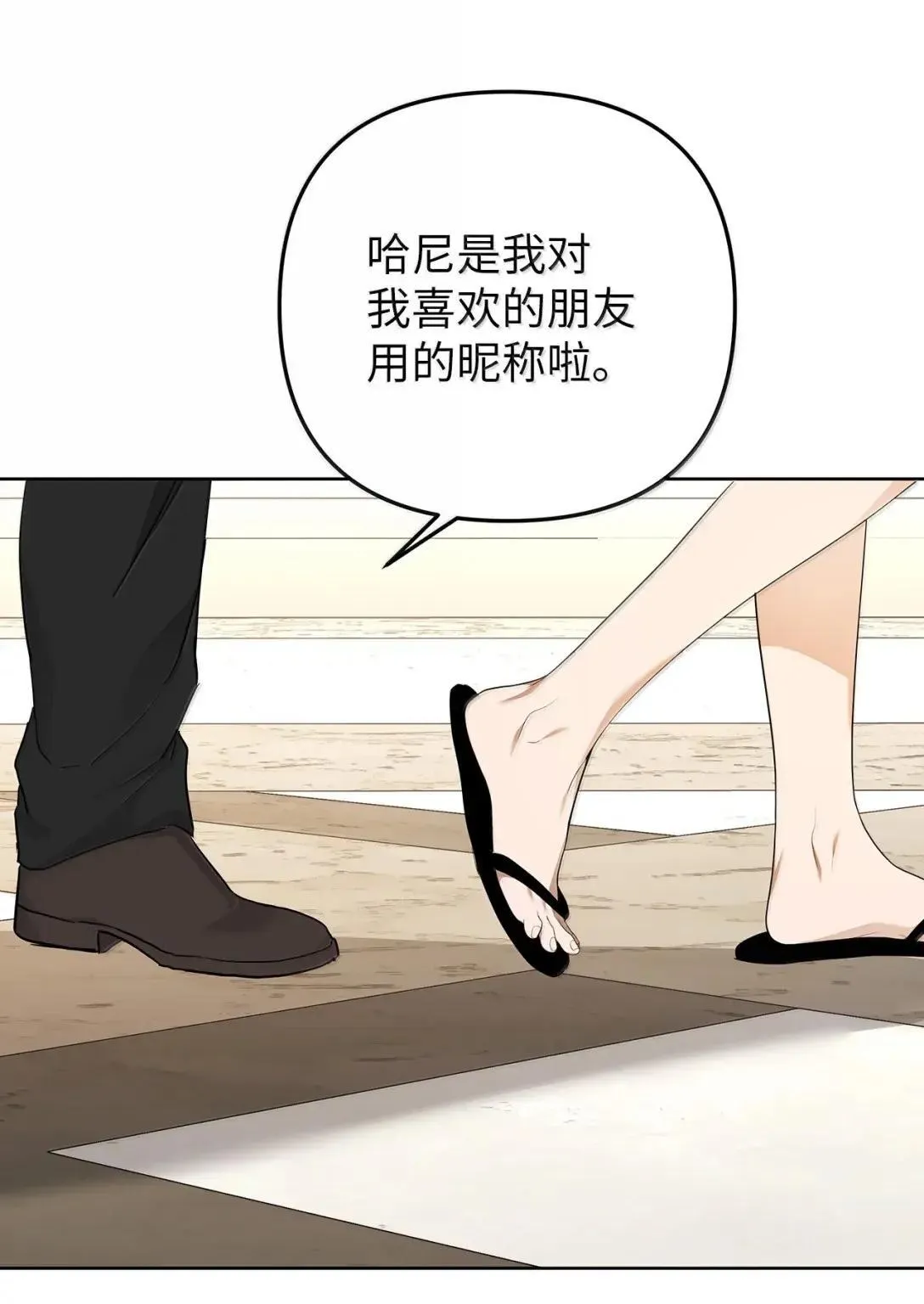74 赌城日常12