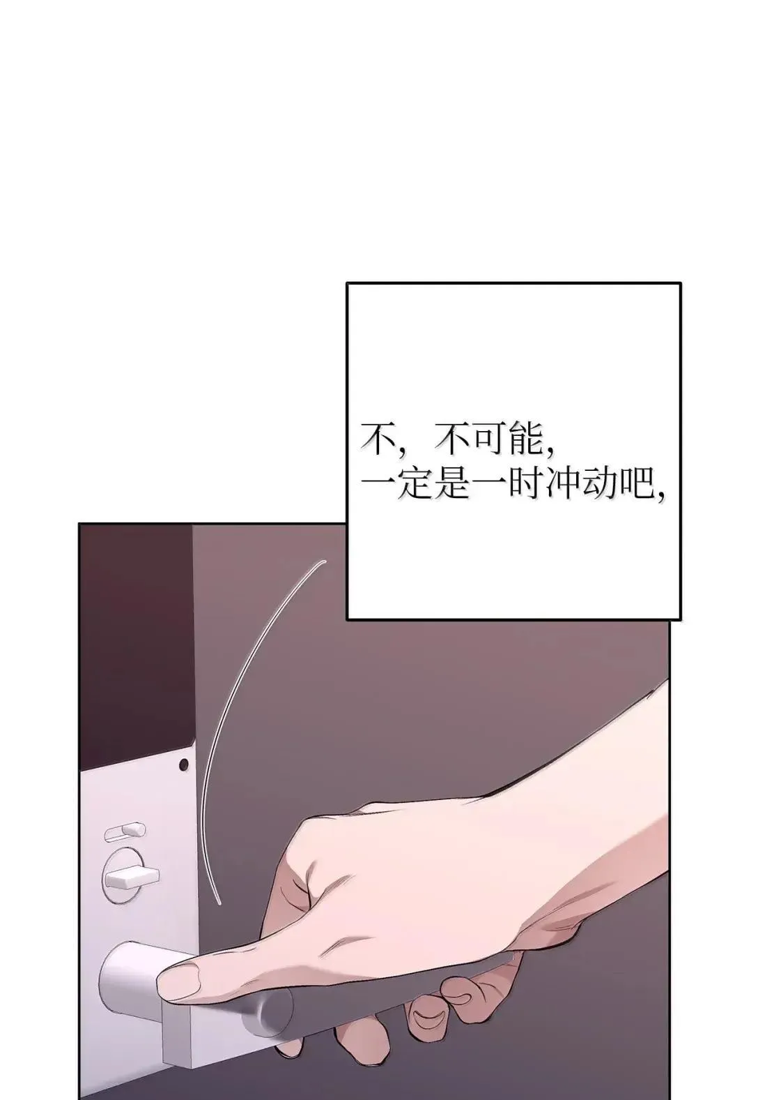 73 误会大了16