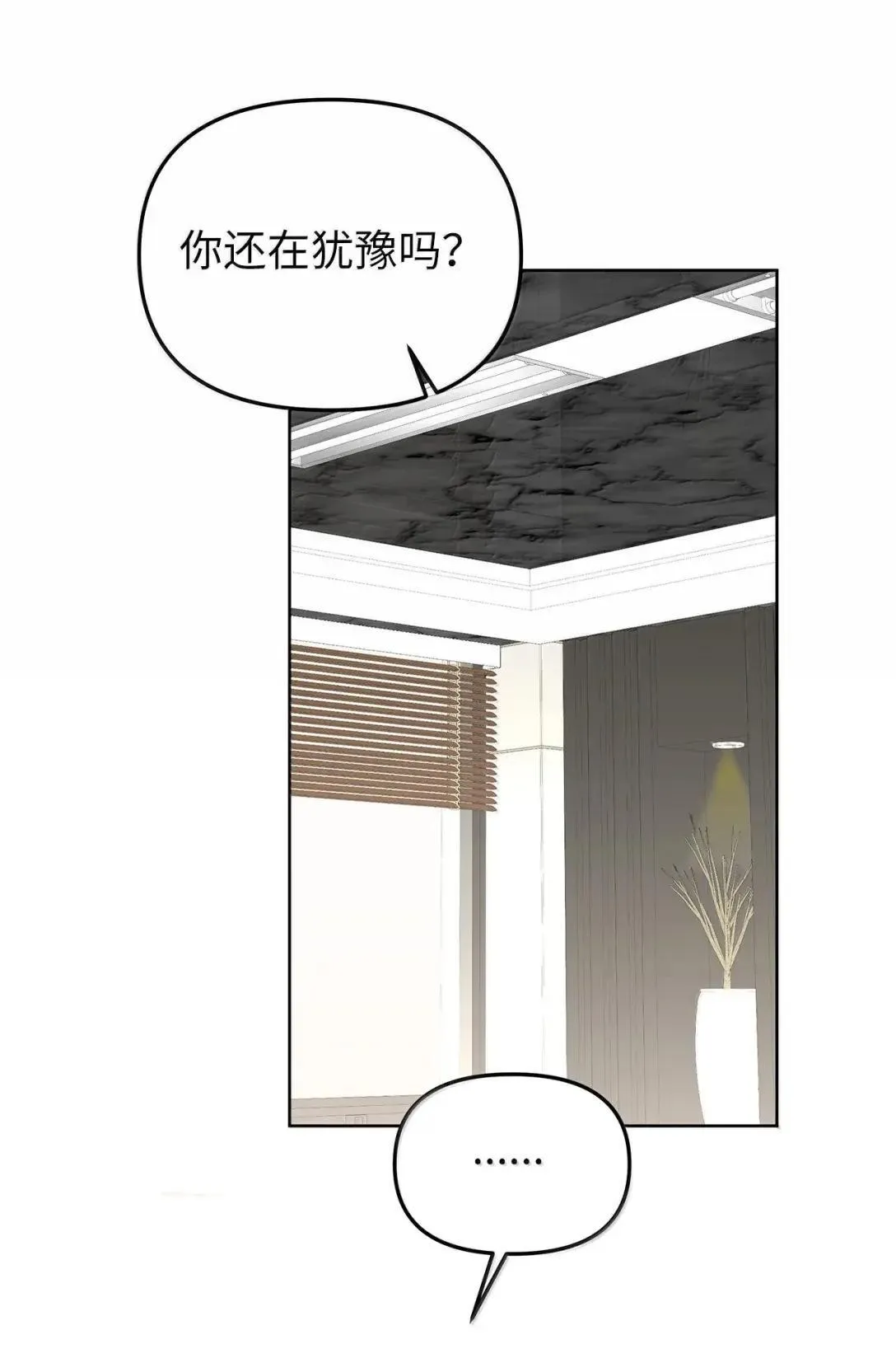 75 恋与断裂33