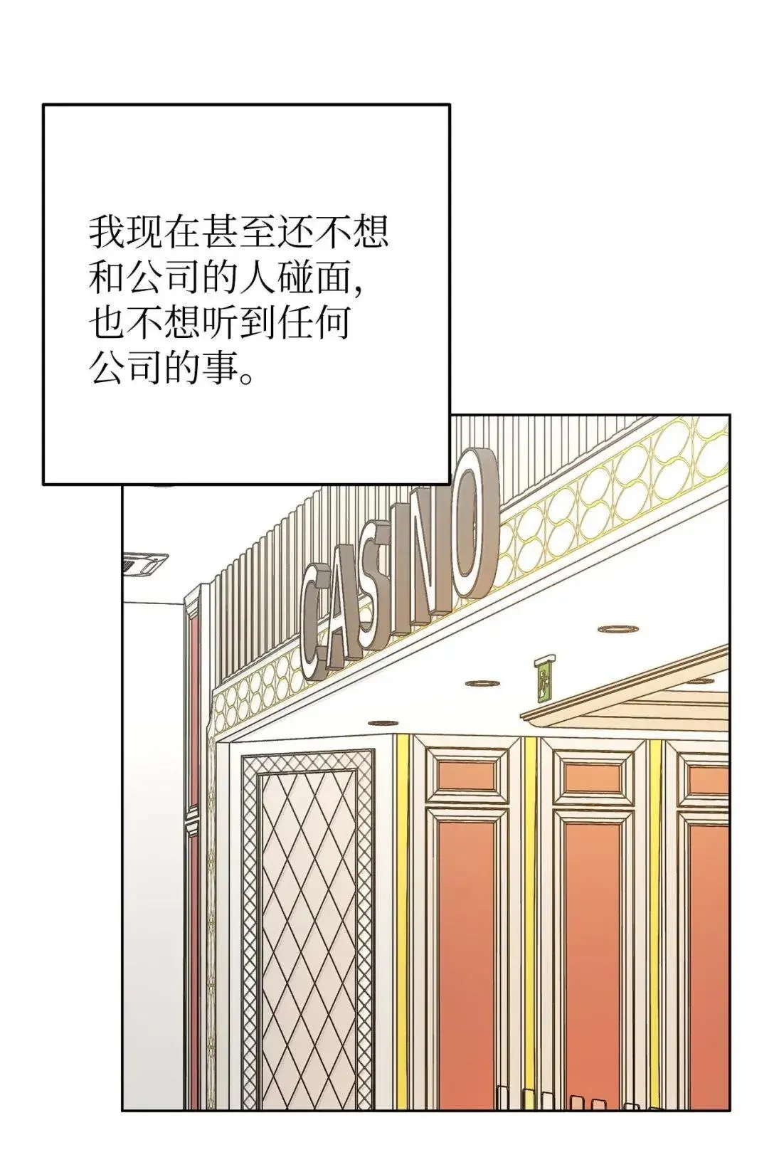 73 误会大了46