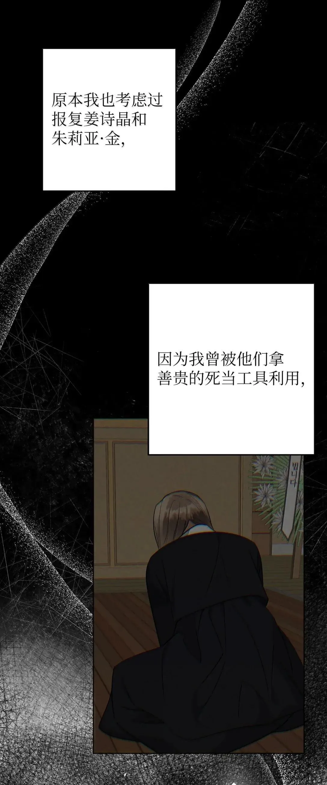 73 误会大了21