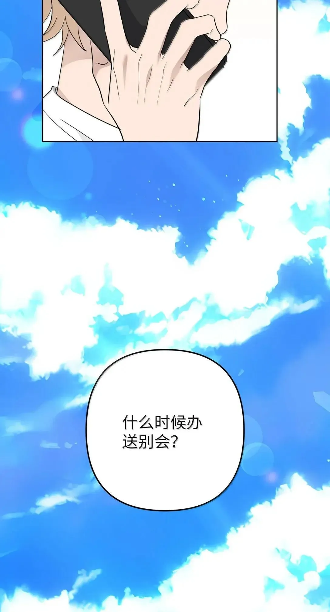 73 误会大了30