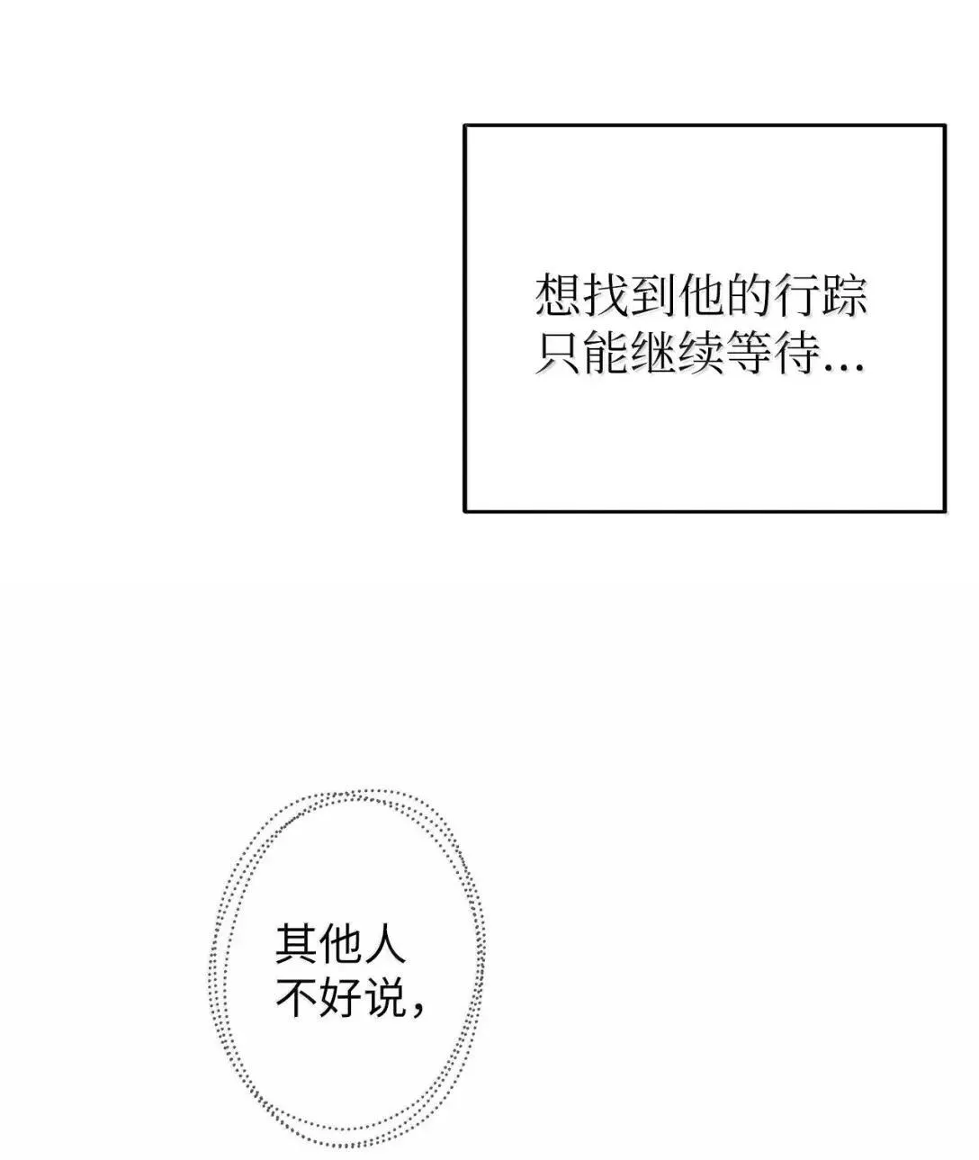75 恋与断裂50