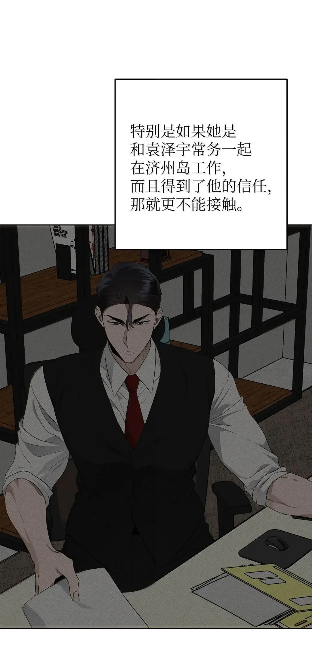 73 误会大了47