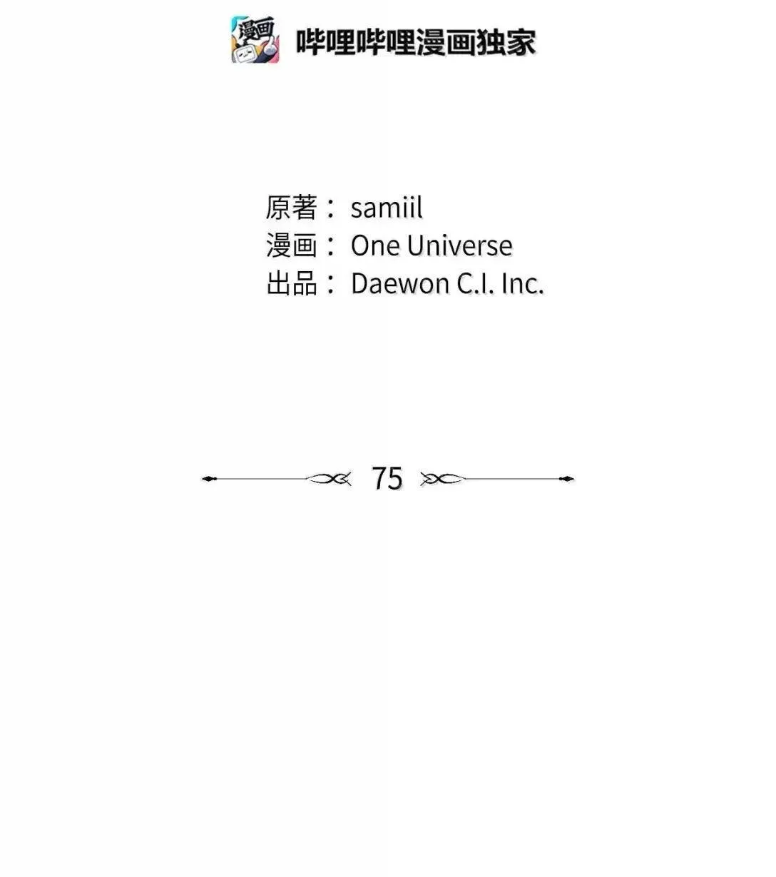 75 恋与断裂32