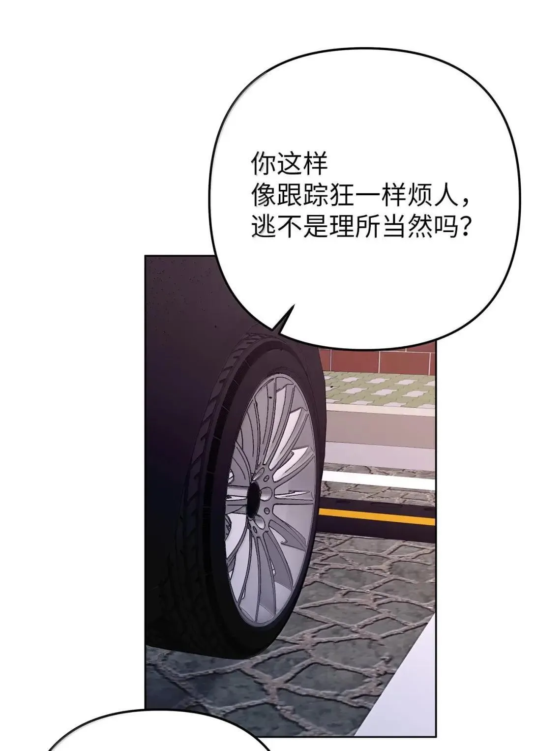 73 误会大了1