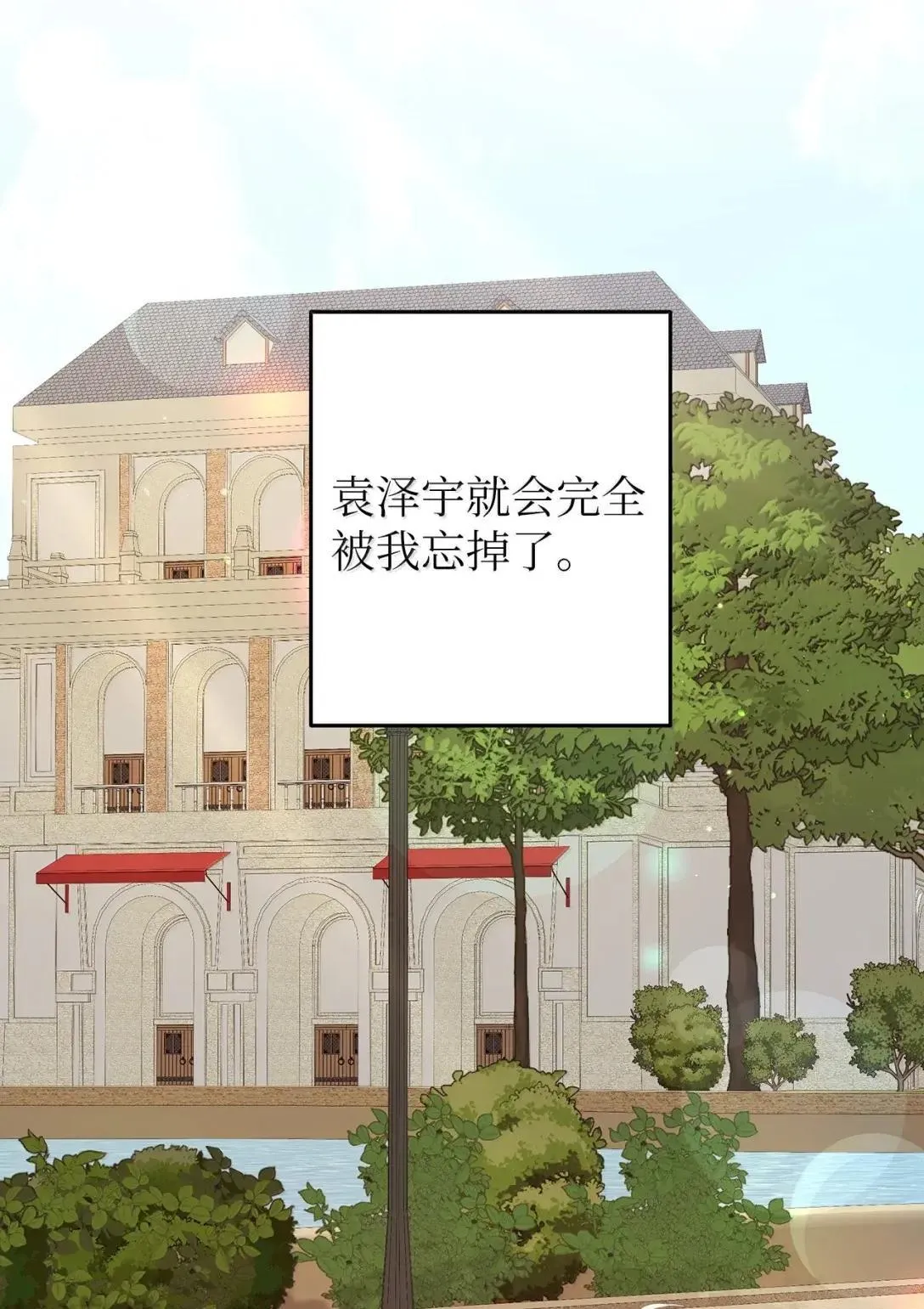 75 恋与断裂29