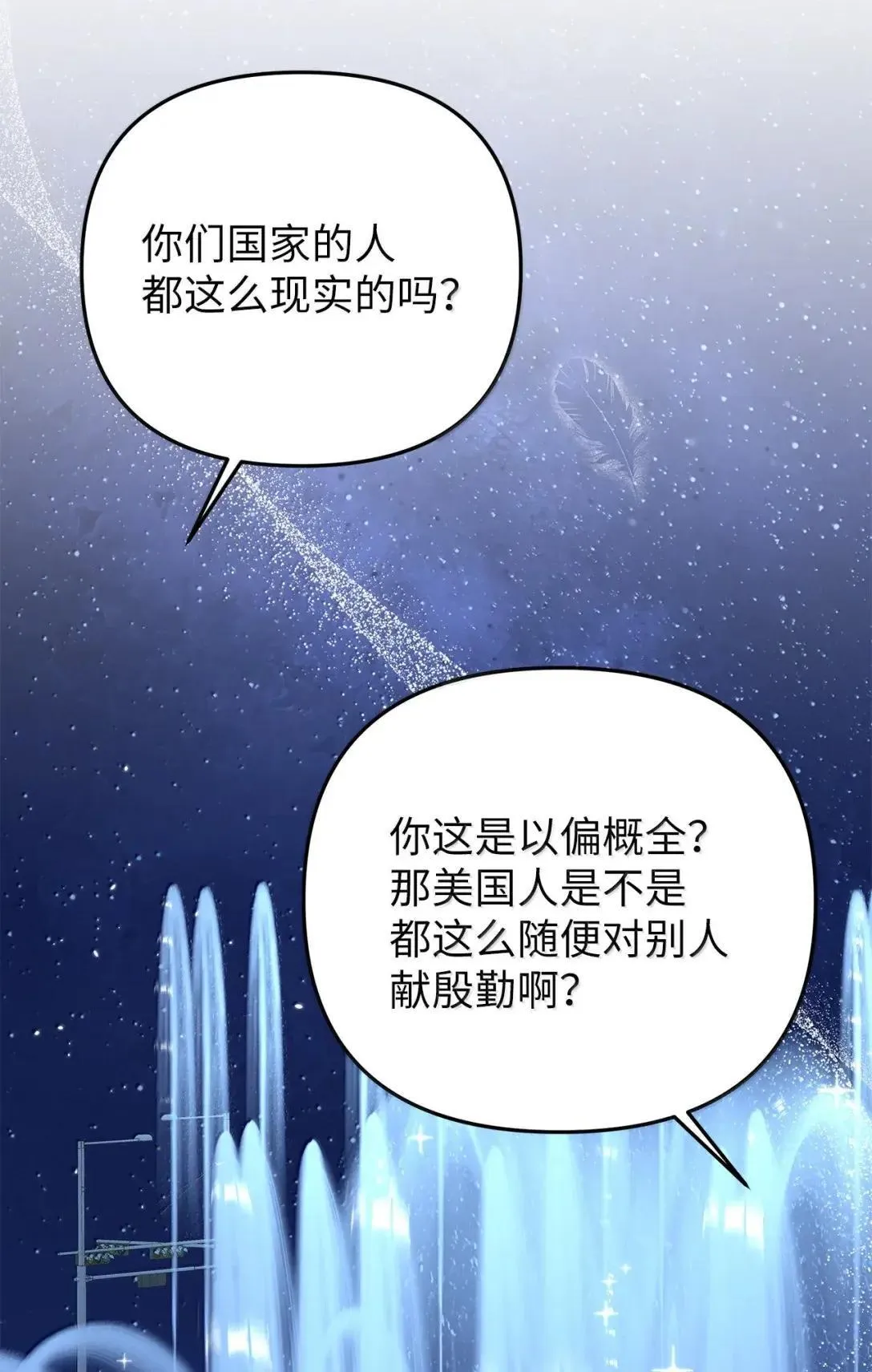 74 赌城日常60