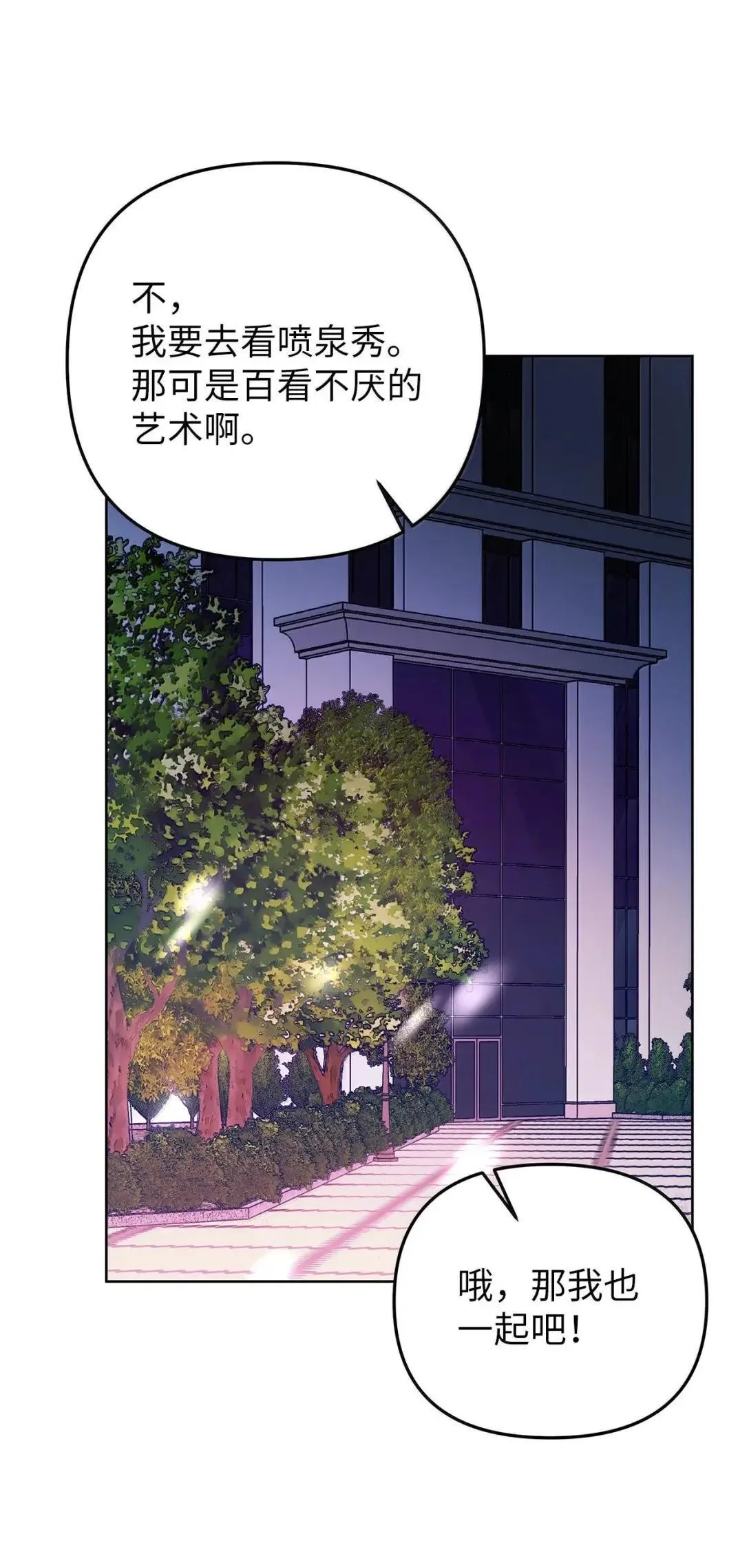 74 赌城日常25