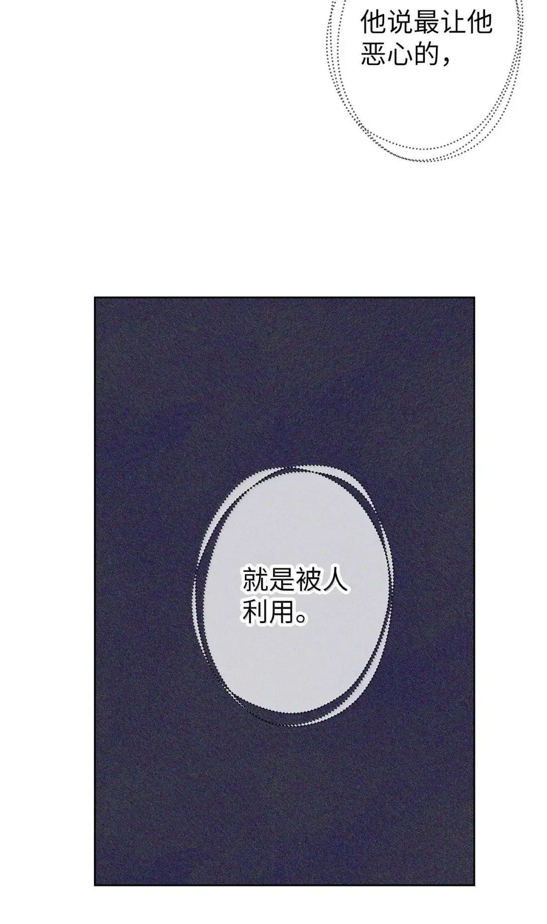 75 恋与断裂44