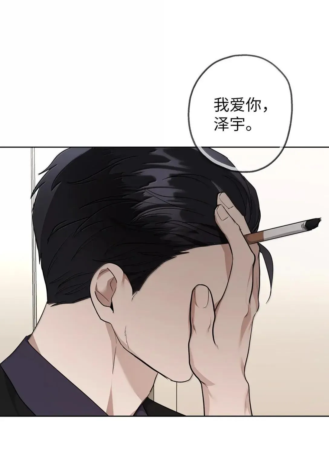 75 恋与断裂59