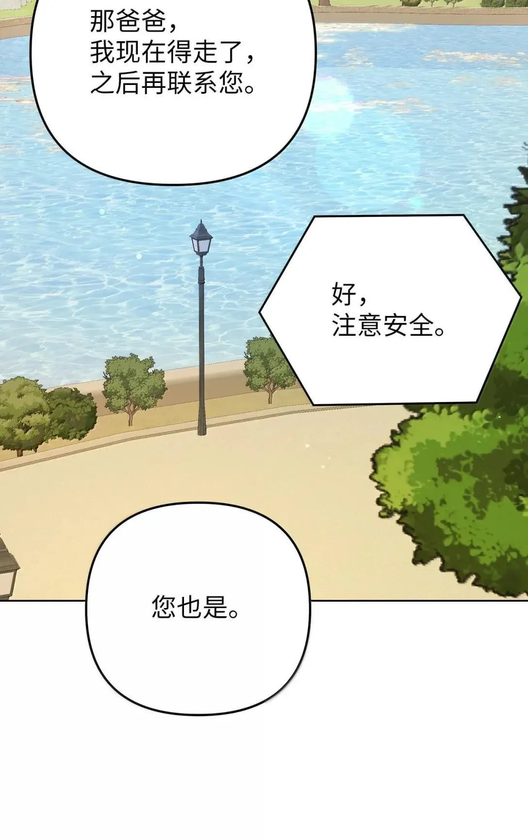 75 恋与断裂24