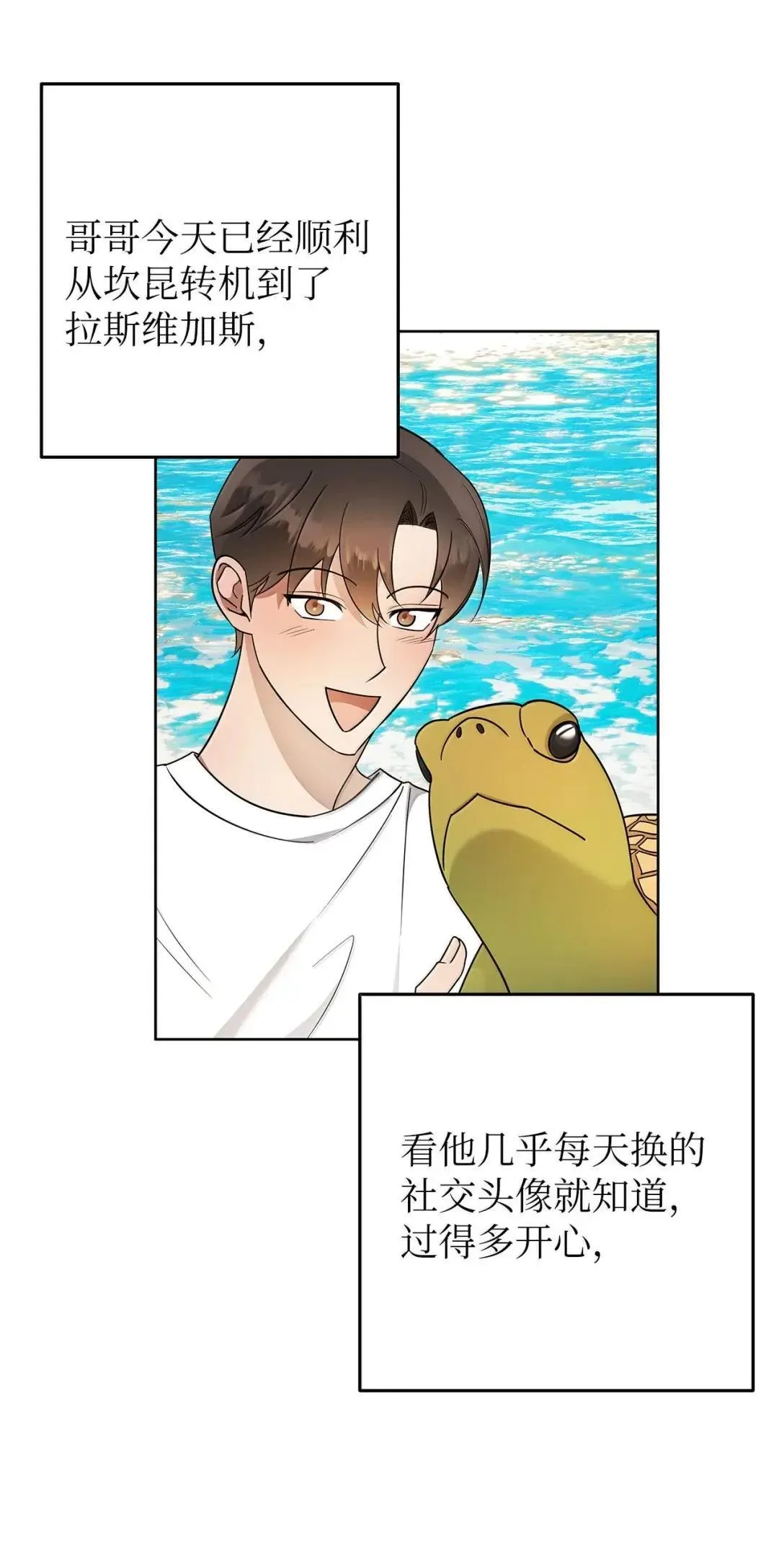 73 误会大了18