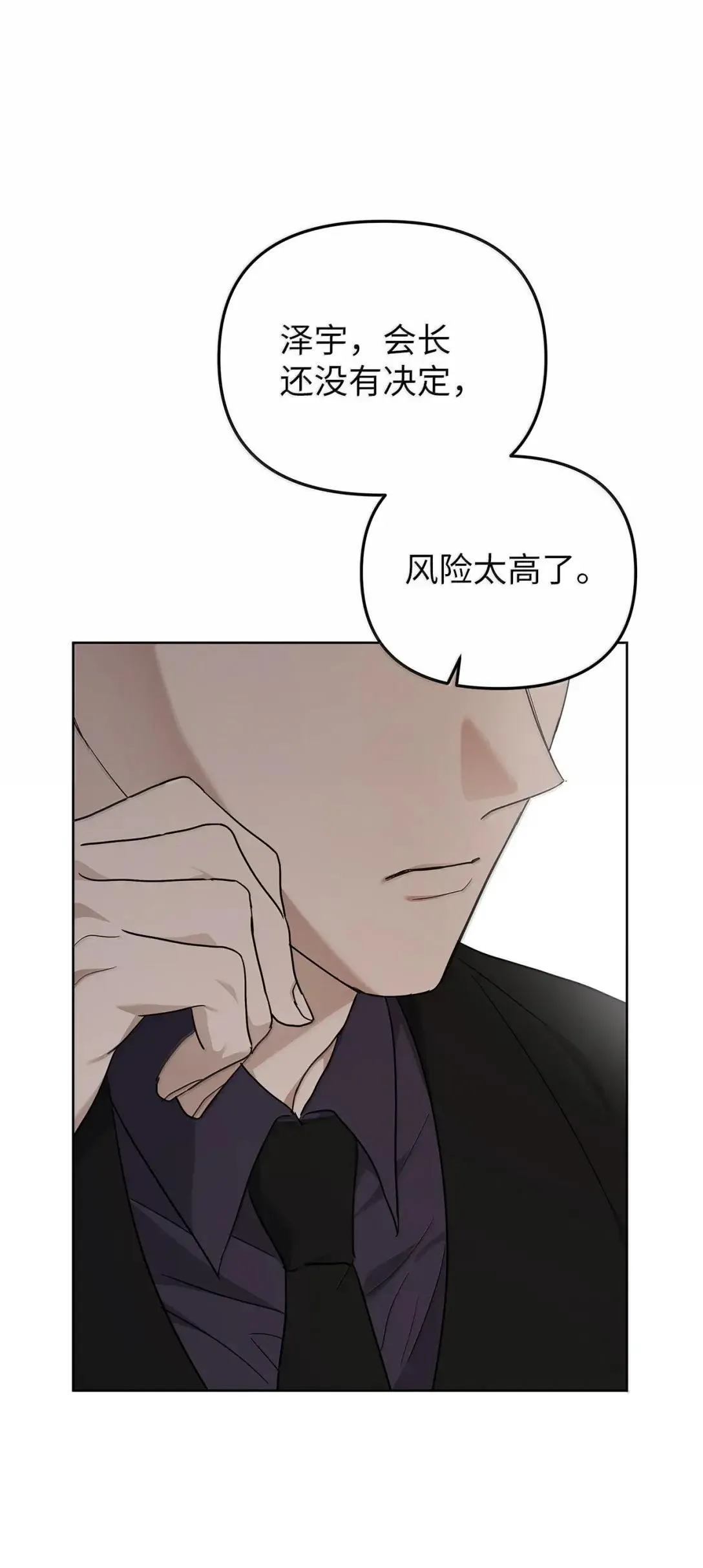 75 恋与断裂35