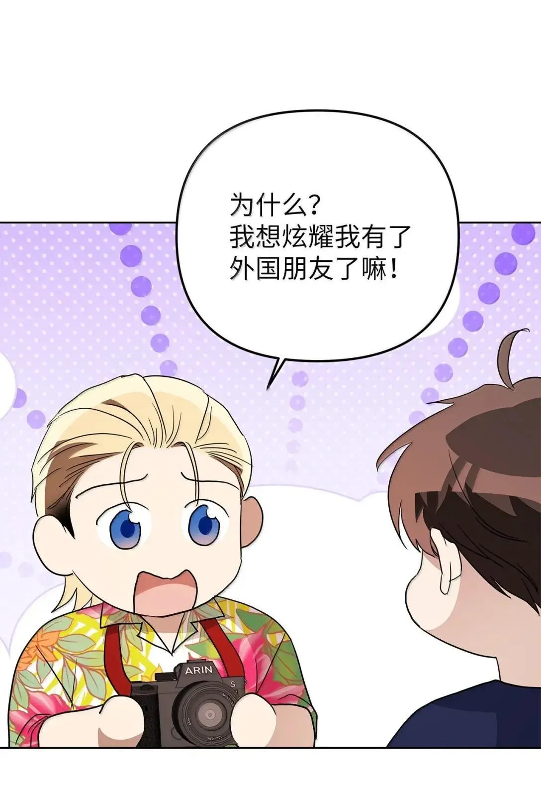 74 赌城日常58