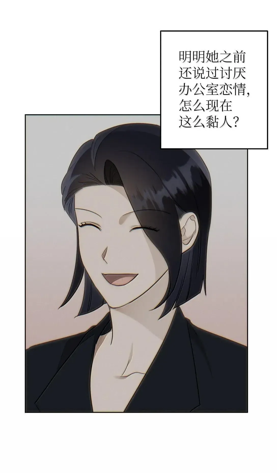 75 恋与断裂8