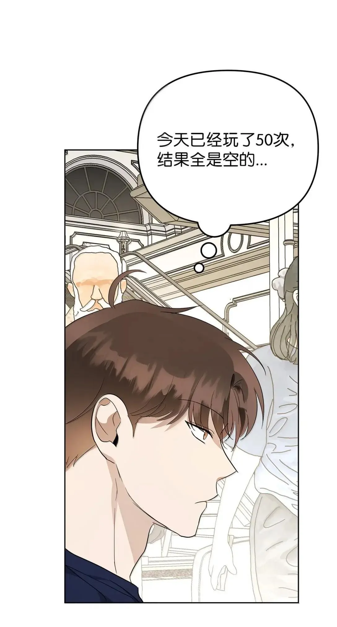 74 赌城日常1