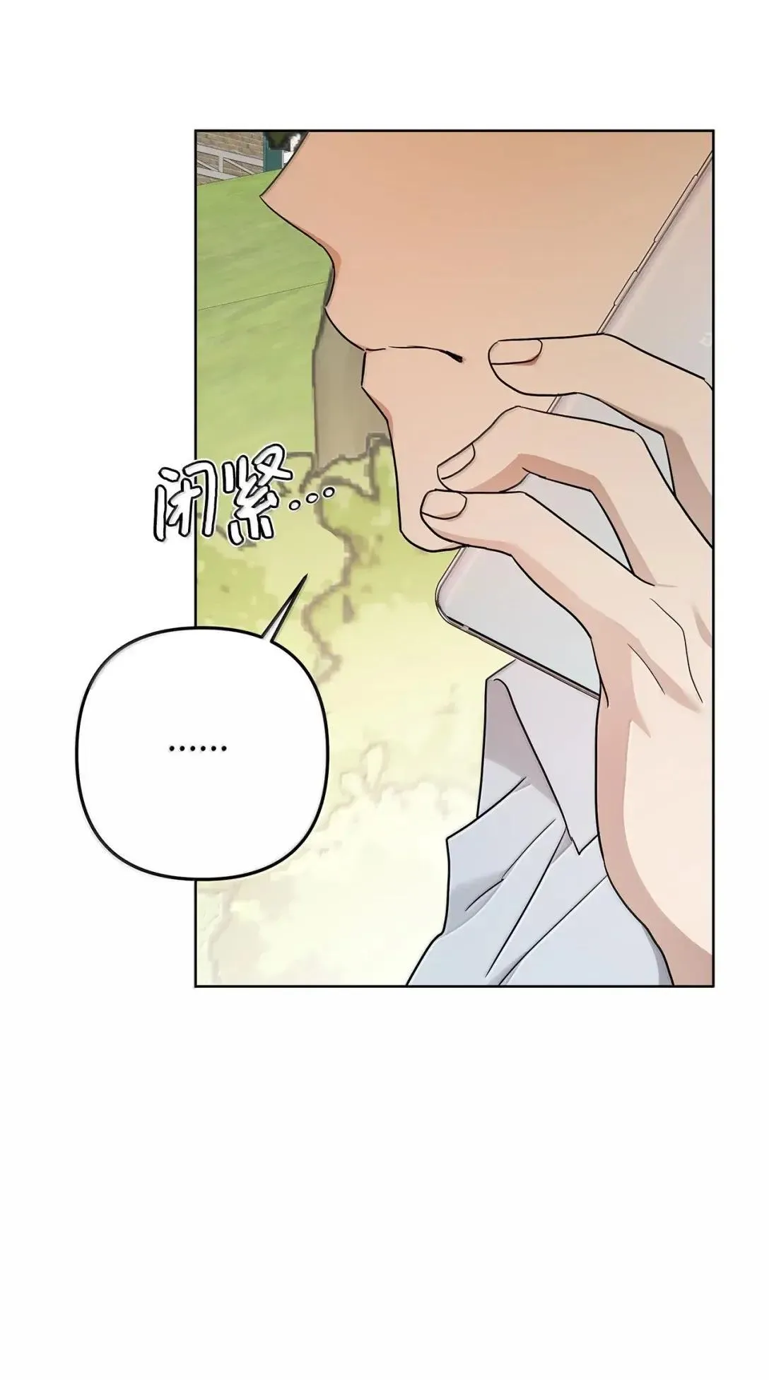 75 恋与断裂22
