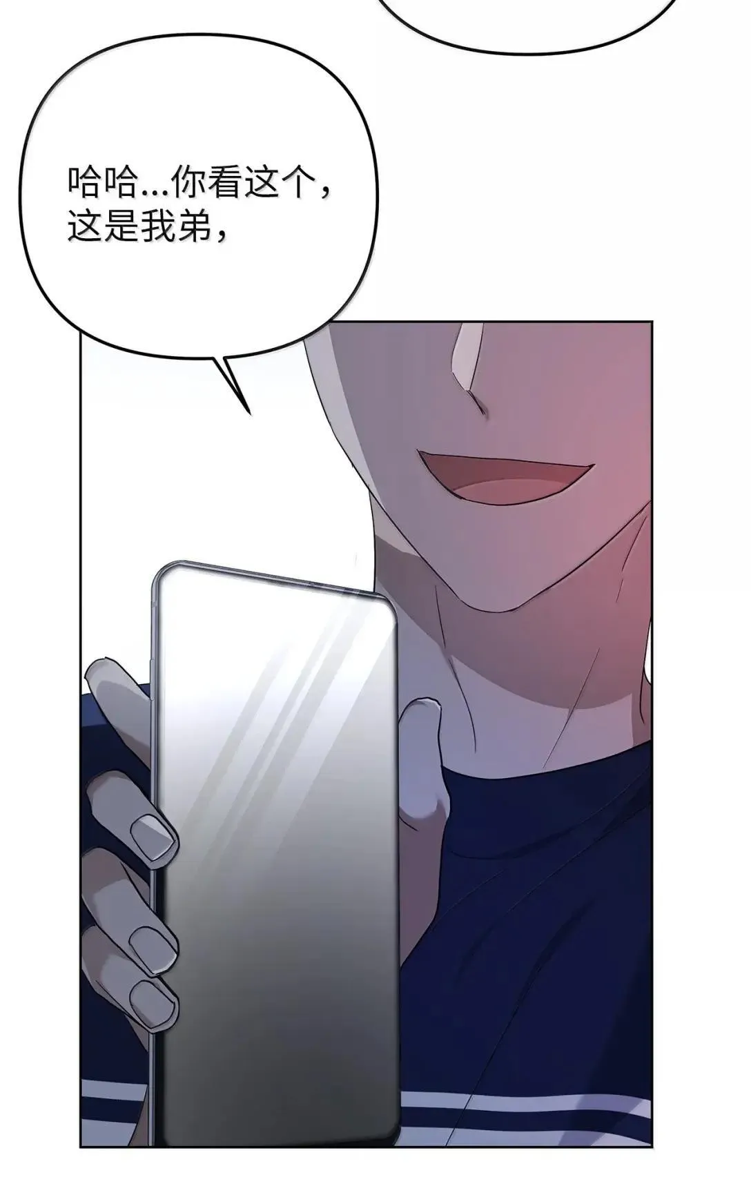 74 赌城日常43