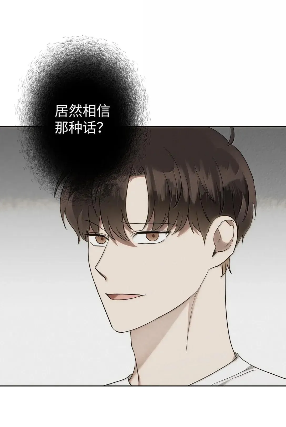 75 恋与断裂61