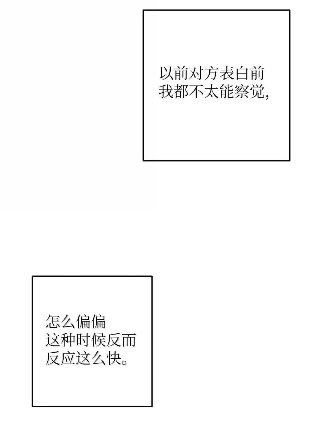 73 误会大了41