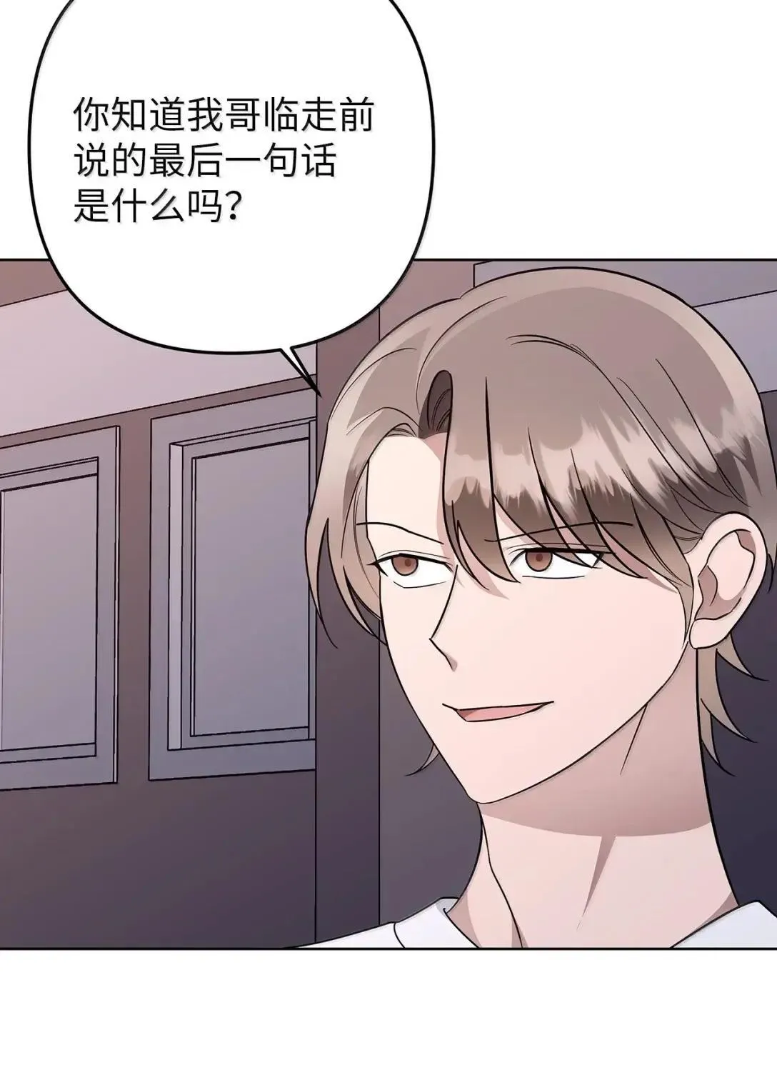 73 误会大了2
