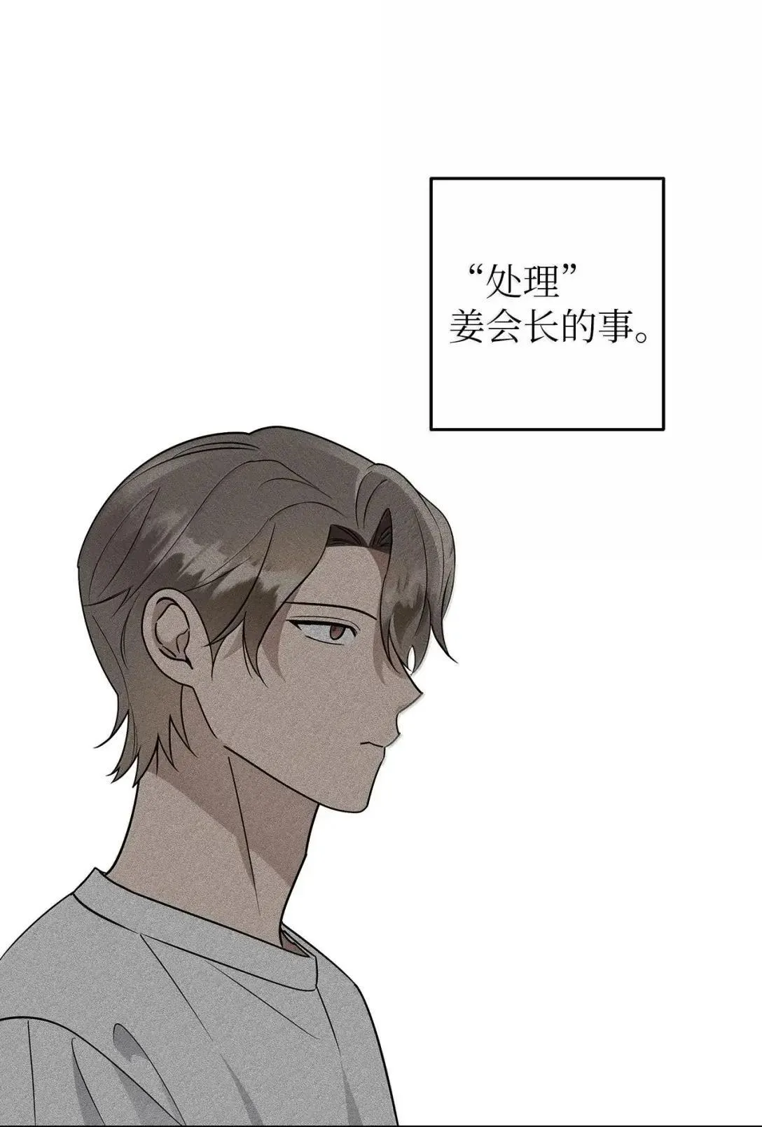 73 误会大了20