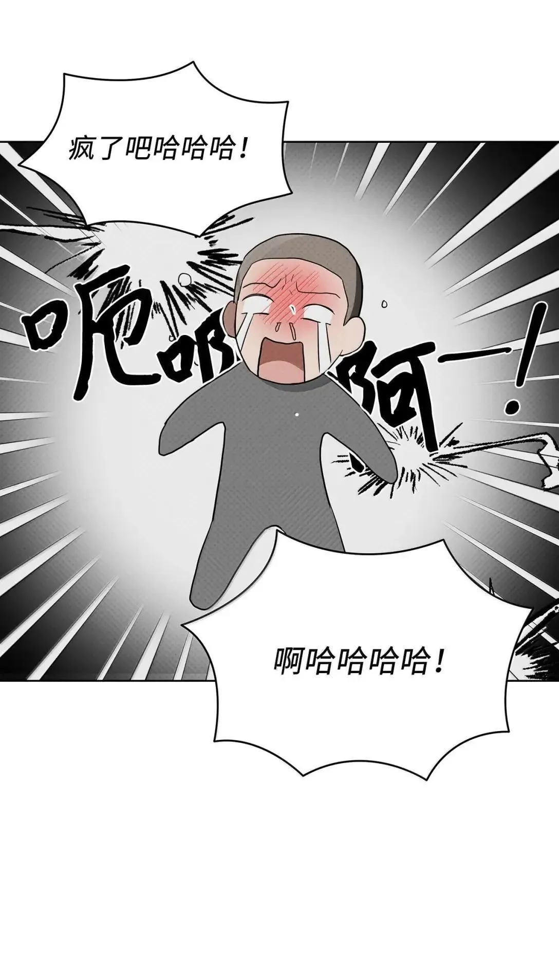 74 赌城日常39
