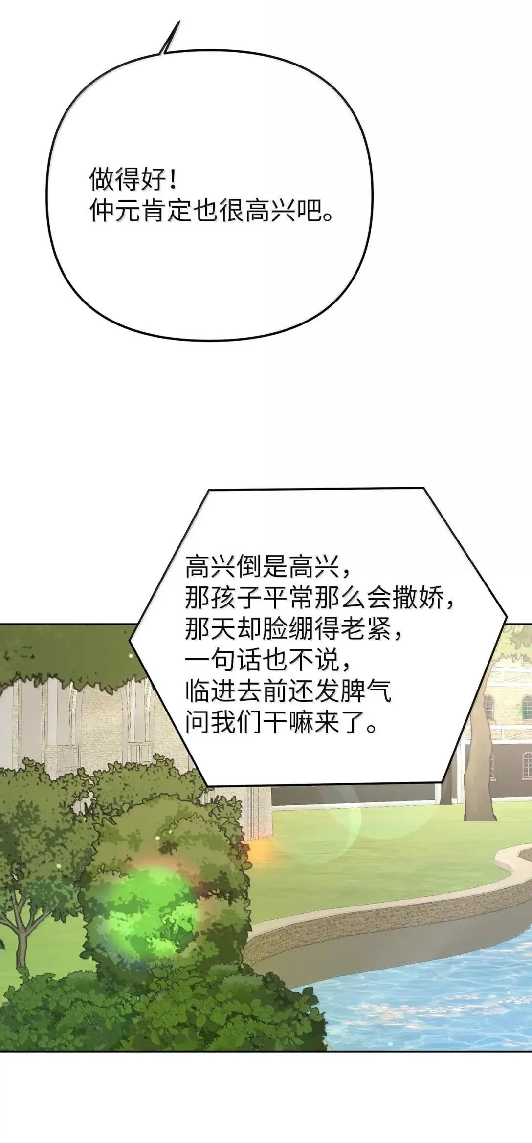 75 恋与断裂16