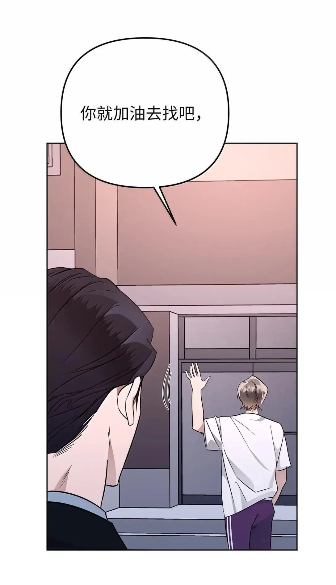 73 误会大了9