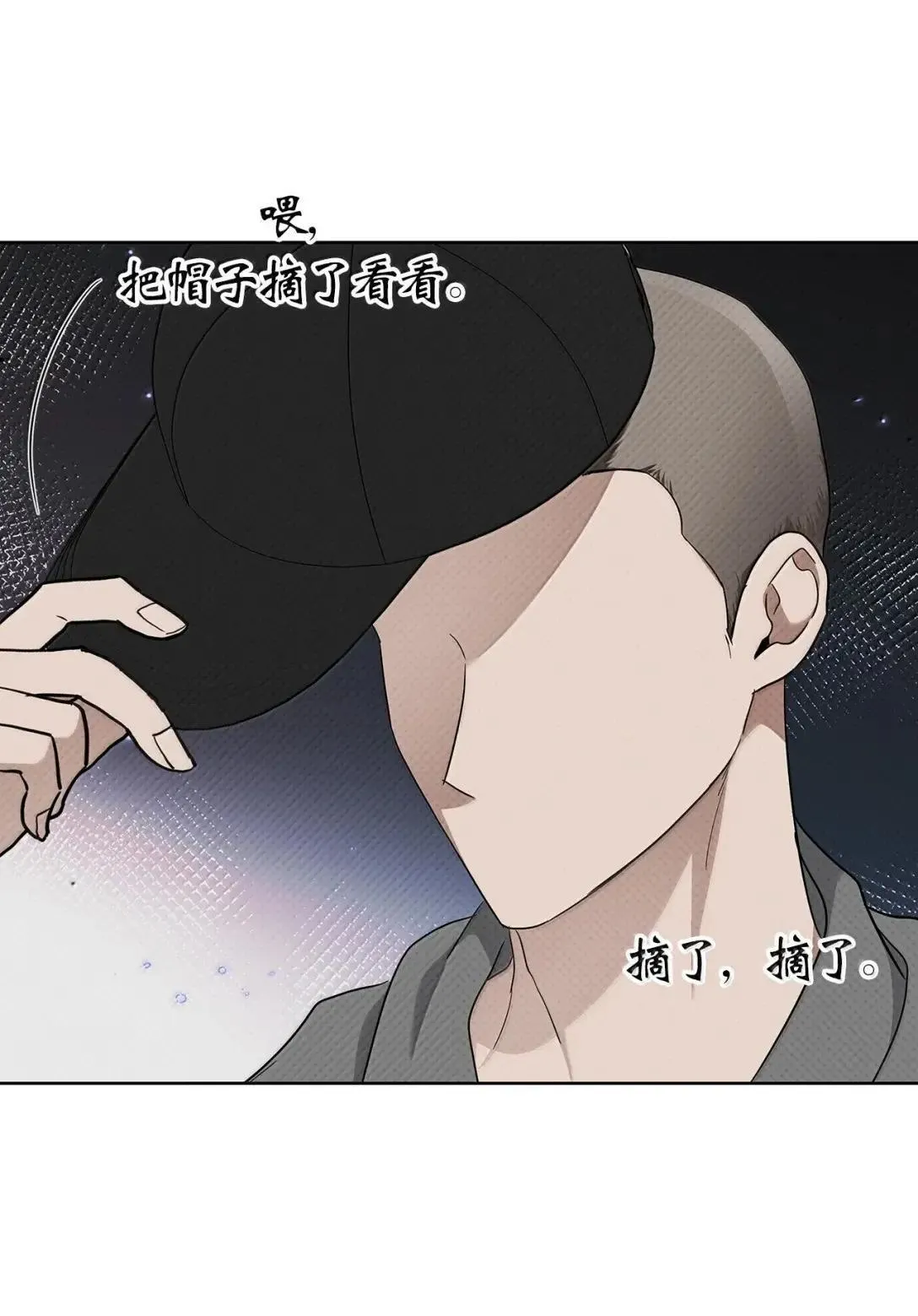74 赌城日常37