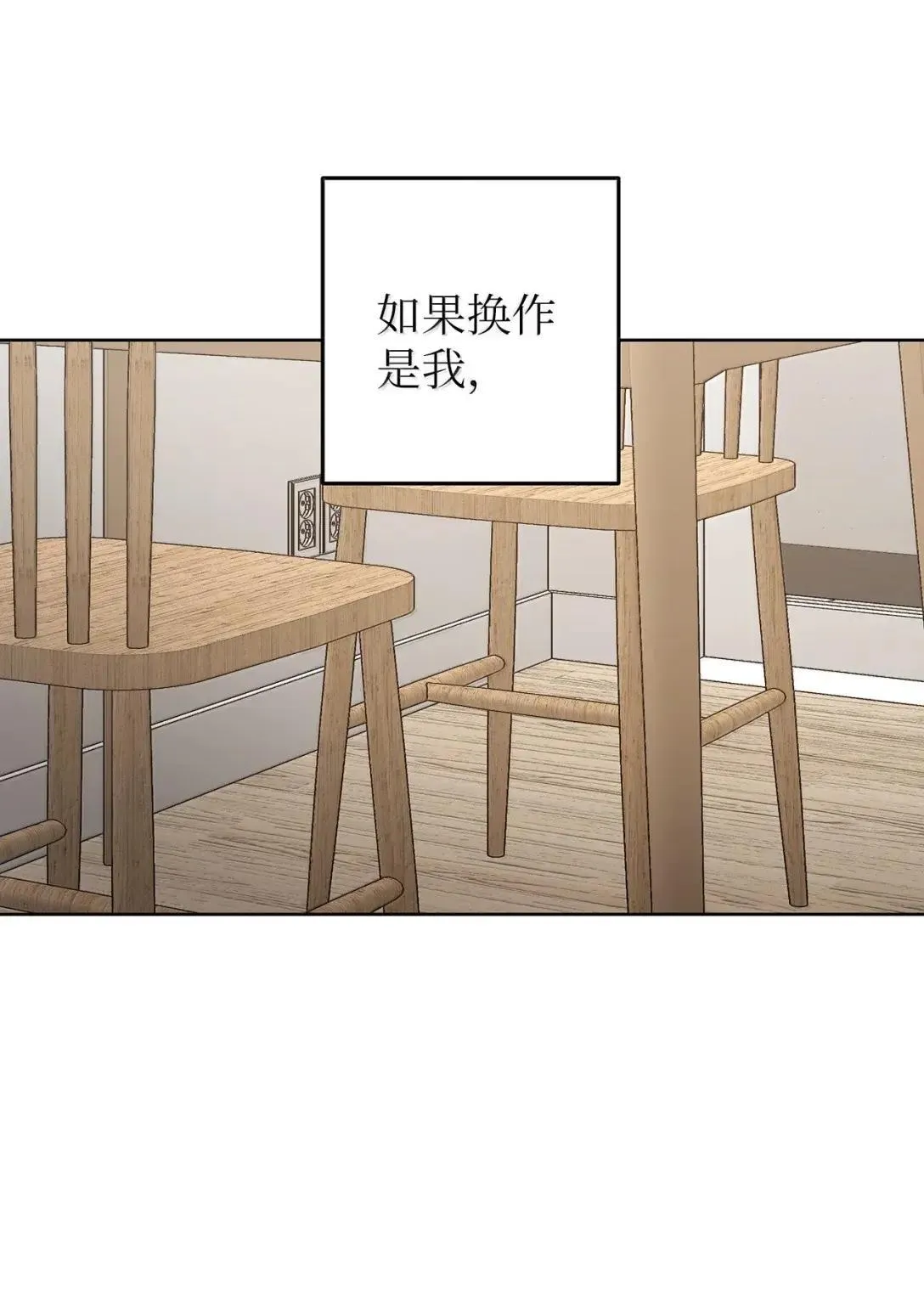 73 误会大了25
